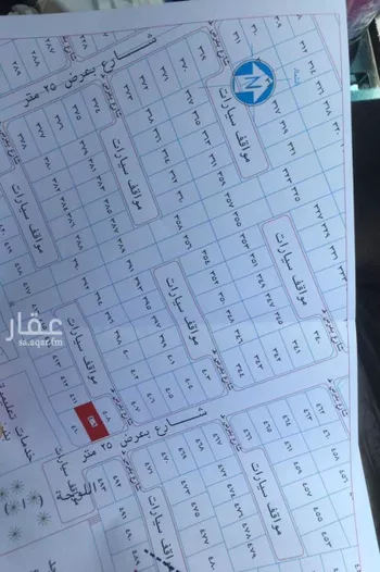 أرض للبيع في الطائف ، الطائف