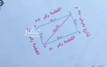 أرض للبيع في الطائف ، الطائف صورة 2