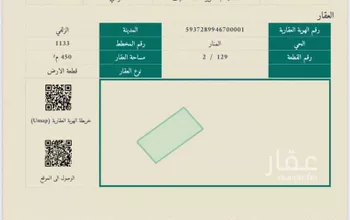 أرض للبيع في شارع الملك فهد, مدينة الزلفى, منطقة الرياض