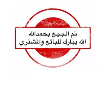 استراحة للبيع في شارع شارع رقم 301, حي الطرغشه, مدينة الزلفى, منطقة الرياض صورة 5