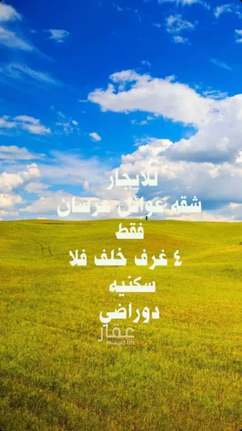 شقة للإيجار في شارع 108أ, حي الشعلة, مدينة الدمام, المنطقة الشرقية
