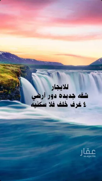 شقة للإيجار في شارع 108أ, حي الشعلة, مدينة الدمام, المنطقة الشرقية