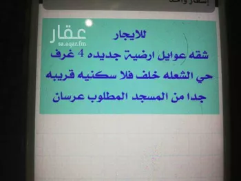 شقة للإيجار في شارع 108أ, حي الشعلة, مدينة الدمام, المنطقة الشرقية