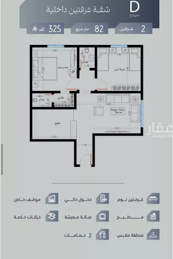 شقة للبيع في شارع حسن ابن يحيى, حي الفيصلية, مدينة جدة, منطقة مكة المكرمة صورة 3