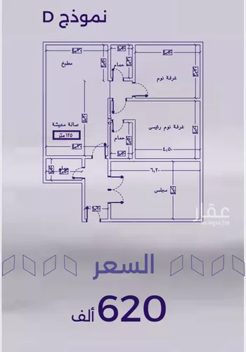 شقة للبيع في شارع حلمي كتبي, حي الزهراء, مدينة جدة, منطقة مكة المكرمة