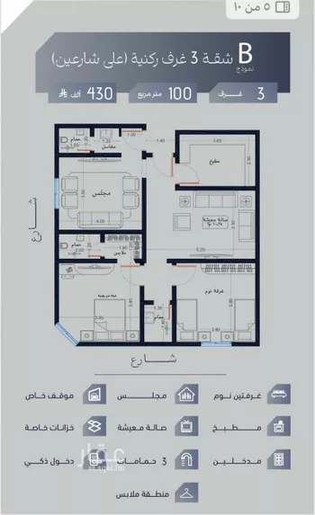 شقة للبيع في شارع حسن ابن يحيى, حي الفيصلية, مدينة جدة, منطقة مكة المكرمة