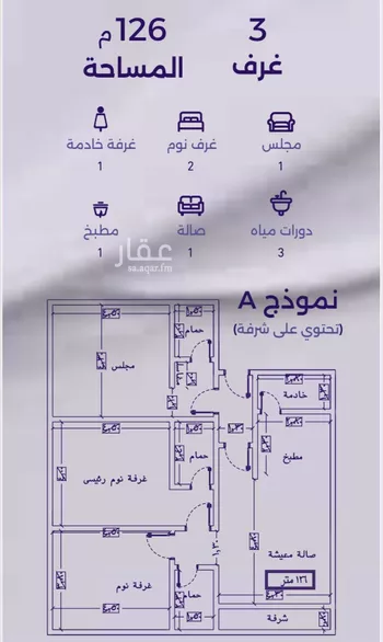 شقة للبيع في شارع حلمي كتبي, حي الزهراء, مدينة جدة, منطقة مكة المكرمة صورة 2