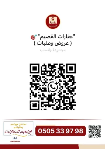 فيلا للبيع في شارع التل, حي الرحاب, مدينة بريده, منطقة القصيم