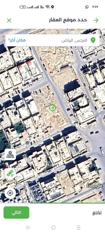أرض للبيع في شارع رقم 392 ، حي النرجس ، الرياض ، منطقة الرياض صورة 2