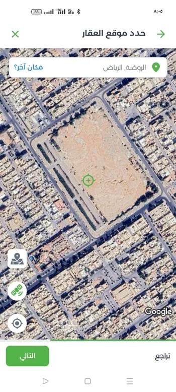 أرض للبيع في شارع ابن شاهين ، حي الروضة ، الرياض ، منطقة الرياض صورة 2