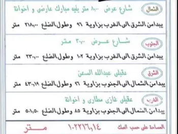 أرض للبيع في شارع طريق البحر, حي الخضراء 2, مدينة بيش, منطقة جازان