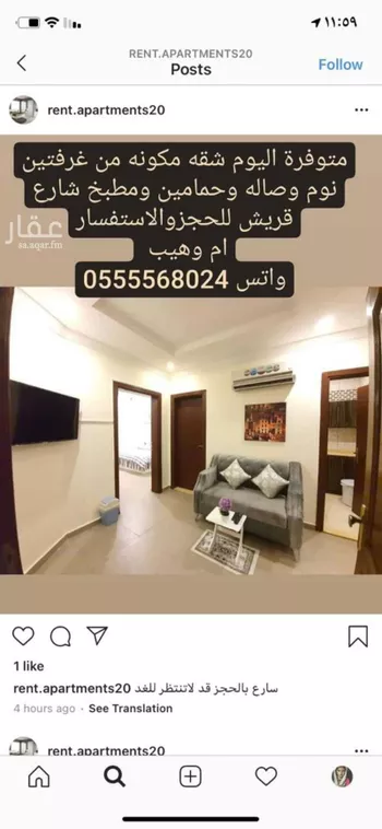شقة للإيجار في شارع محمد بن الخطاب, حي البوادي, مدينة جدة, منطقة مكة المكرمة