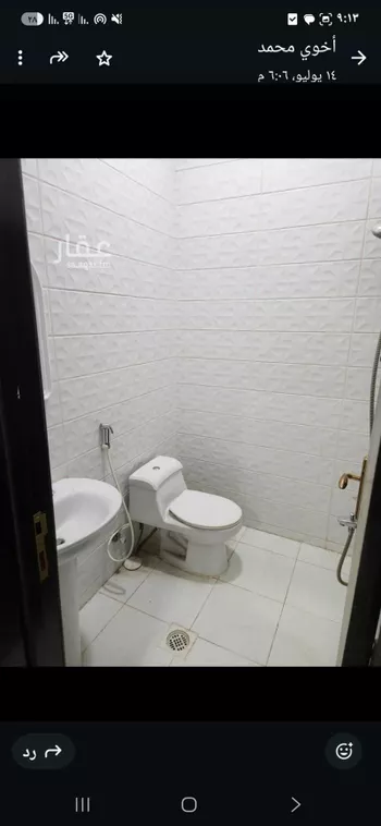 شقة للإيجار في شارع الامير مقرن بن عبدالعزيز, حي النزهة, مدينة الرياض, منطقة الرياض صورة 2