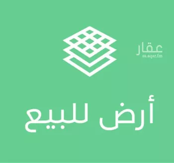 أرض للبيع في شارع الشعراء, حي سلطانة, مدينة الرياض, منطقة الرياض صورة 2