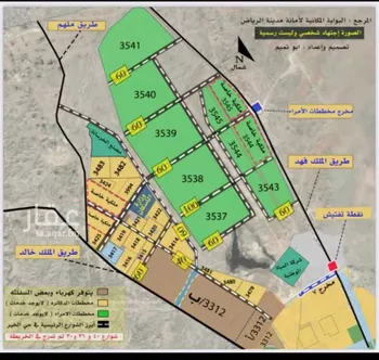 أرض للبيع في مدينة الرياض, منطقة الرياض صورة 2
