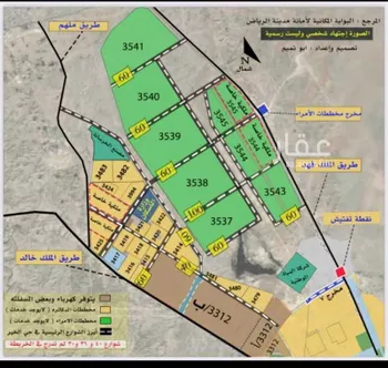 أرض للبيع في مدينة الرياض, منطقة الرياض صورة 2
