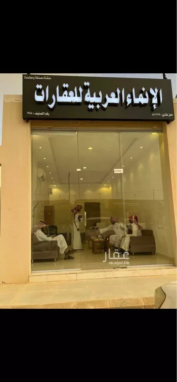 أرض للبيع في مدينة الرياض, منطقة الرياض صورة 3