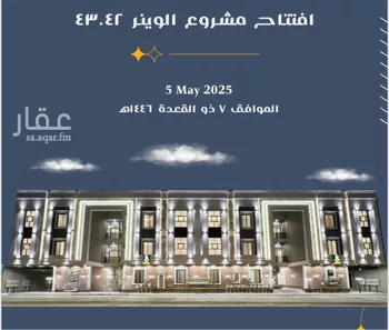شقة للبيع في شارع المجد, حي ظهرة لبن, مدينة الرياض, منطقة الرياض