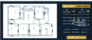 عمارة للبيع في حي طيبة, مدينة جدة, منطقة مكة المكرمة صورة 5