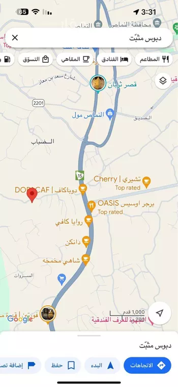 أرض للبيع في شارع عمر بن ابي ربيعة ، حي السروات ، النماص ، النماص
