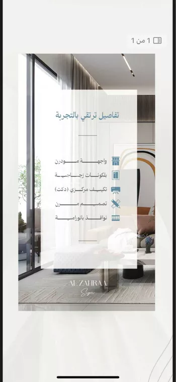 أرض للبيع في شارع ابو حميد الساعدي, حي الزهراء, مدينة جدة, منطقة مكة المكرمة صورة 5