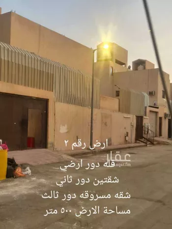 فيلا للبيع في شارع الزراعة, حي ظهرة البديعة, مدينة الرياض, منطقة الرياض صورة 2