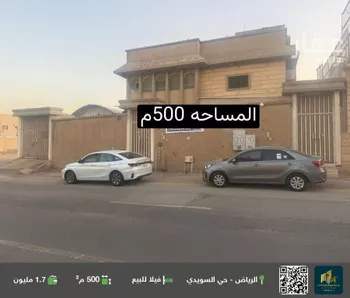 فيلا للبيع في شارع كعب بن زهير, حي السويدي, مدينة الرياض, منطقة الرياض