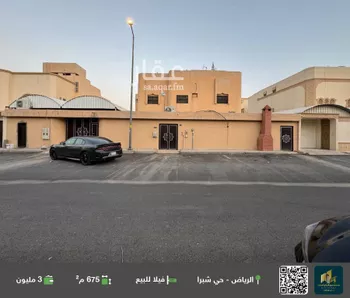 فيلا للبيع في شارع إبراهيم العجلوني, حي شبرا, مدينة الرياض, منطقة الرياض