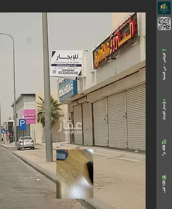 محل للإيجار في شارع ديراب الفرعي, حي الشفاء, مدينة الرياض, منطقة الرياض