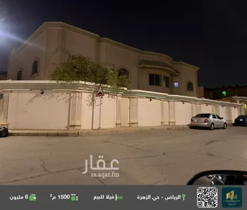 فيلا للبيع في شارع سمر الخضارة, حي الزهرة, مدينة الرياض, منطقة الرياض