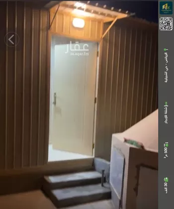 شقة للإيجار في شارع العمودية, حي إشبيلية, مدينة الرياض, منطقة الرياض