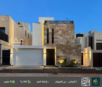 فيلا للبيع في شارع ابن الاشعث, حي القيروان, مدينة الرياض, منطقة الرياض