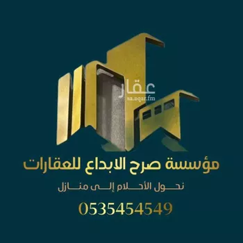 فيلا للبيع في شارع الجوت, حي العريجاء الأوسط, مدينة الرياض, منطقة الرياض