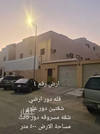 فيلا للبيع في شارع الزراعة, حي ظهرة البديعة, مدينة الرياض, منطقة الرياض صورة 3