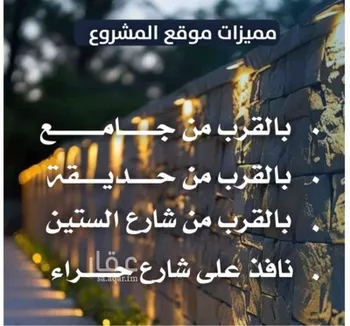 شقة للبيع في شارع أبو الحسن التميمى, حي الصفاء, مدينة جدة, منطقة مكة المكرمة صورة 4