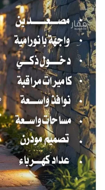 شقة للبيع في شارع أبو الحسن التميمى, حي الصفاء, مدينة جدة, منطقة مكة المكرمة صورة 3