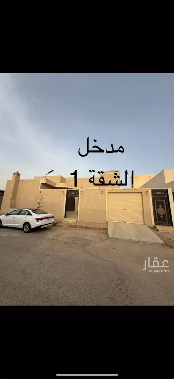 دور للإيجار في شارع النوخذة, حي الريان, مدينة ضرما, منطقة الرياض صورة 2