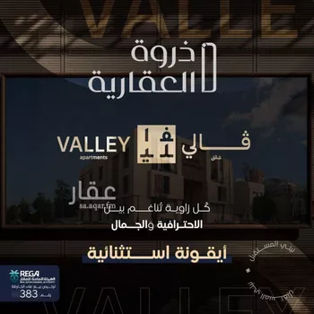 شقة للبيع في شارع ينبع, حي ظهرة لبن, مدينة الرياض, منطقة الرياض صورة 2