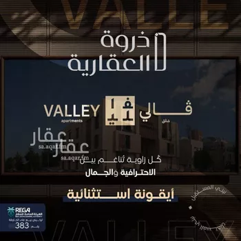 شقة للبيع في شارع ينبع, حي ظهرة لبن, مدينة الرياض, منطقة الرياض صورة 3