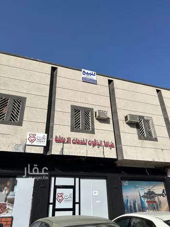عمارة للبيع في شارع بديع الزمان الهمذاني, حي الزهرة, مدينة الرياض, منطقة الرياض صورة 2