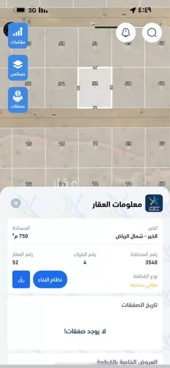 أرض للبيع في طريق الملك فهد ، حي الخير ، صلبوخ ، حريملاء صورة 2