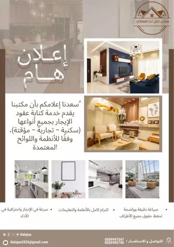 أرض للبيع في شارع عبدالله ابن معمر التيمي, حي الياسمين, مدينة حائل, منطقة حائل