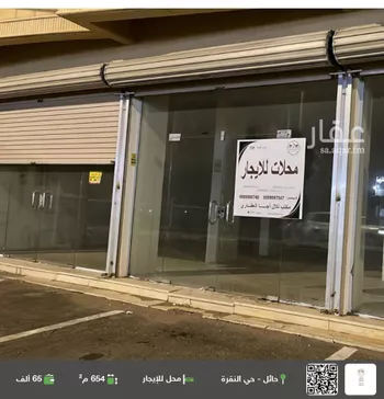 محل للإيجار في شارع احد, حي الشفاء, مدينة حائل, منطقة حائل