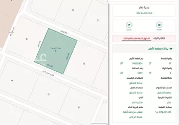 أرض للبيع في شارع ـــ, حي ضاحية نمار, مدينة الرياض, منطقة الرياض صورة 2
