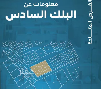 فيلا للبيع في شارع الصفراء 15, حي الصفراء, مدينة بريده, منطقة القصيم صورة 2