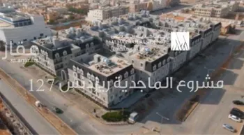 شقة للإيجار في شارع وادي هجر, حي الملقا, مدينة الرياض, منطقة الرياض
