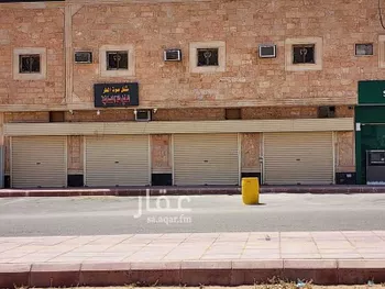 محل للبيع في شارع سعد بن زيد ، حي الروابي ، الخرج ، الخرج صورة 2
