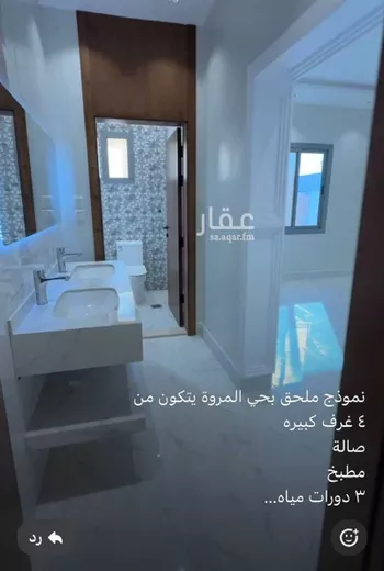 شقة للبيع في شارع العام, حي المنار, مدينة جدة, منطقة مكة المكرمة صورة 5