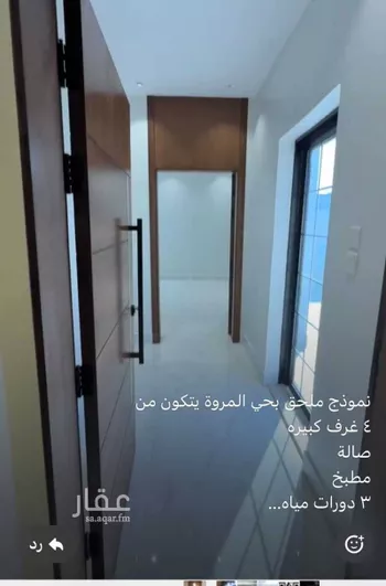 شقة للبيع في شارع العام, حي المنار, مدينة جدة, منطقة مكة المكرمة صورة 3