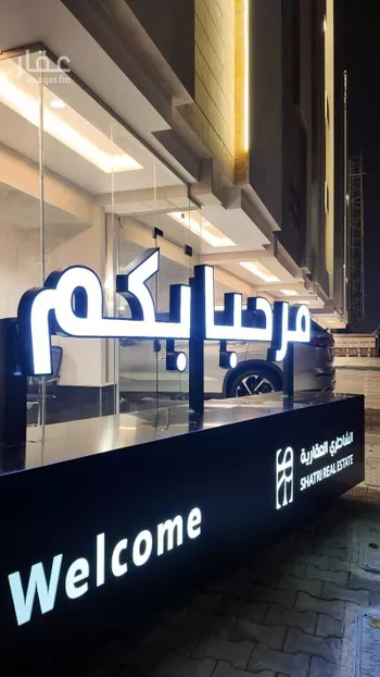 شقة للبيع في شارع قاسم زينل, حي الروضة, مدينة جدة, منطقة مكة المكرمة صورة 2
